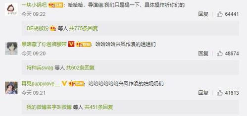 吃瓜娱乐中心官网登录